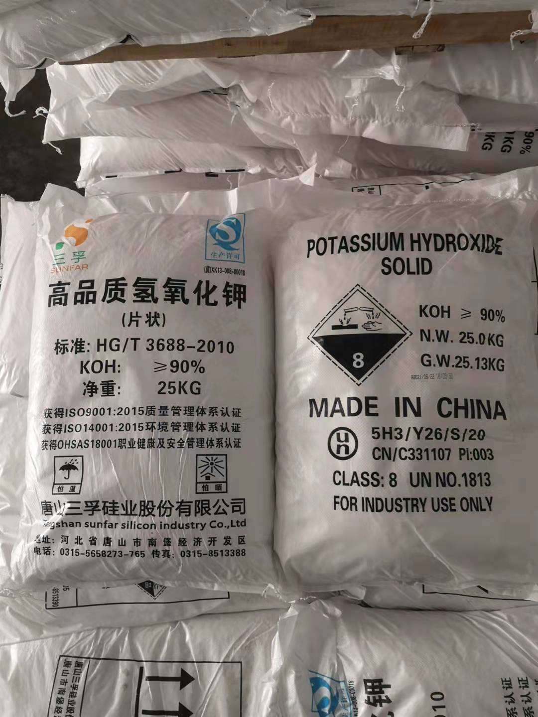 工業(yè)級90%氫氧化鉀